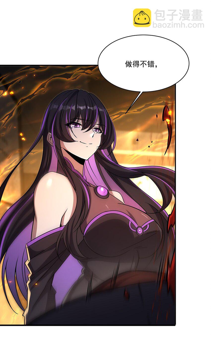 第305话 听命(1/2)-第307话