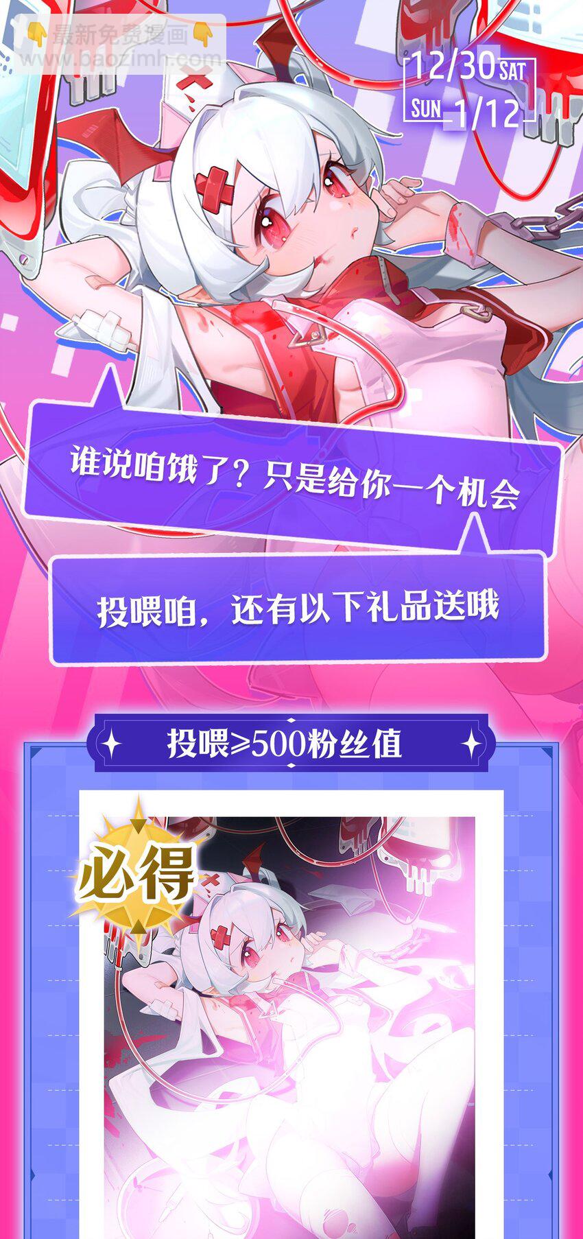 第305话 听命(1/2)-第307话