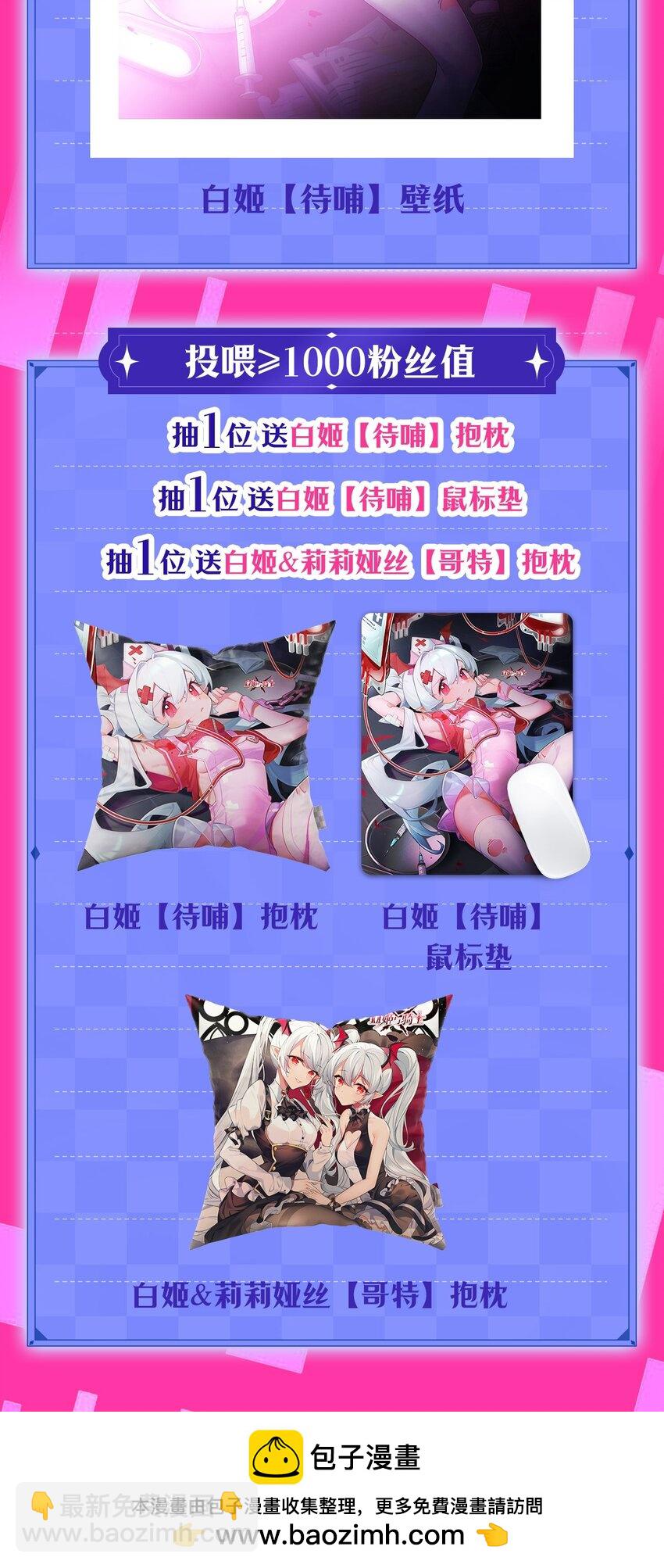 第305话 听命(1/2)-第307话