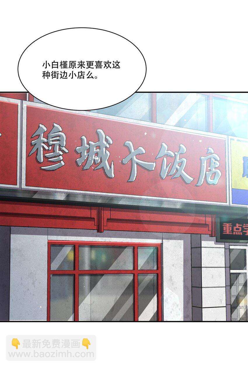 第305话 听命(1/2)-第307话
