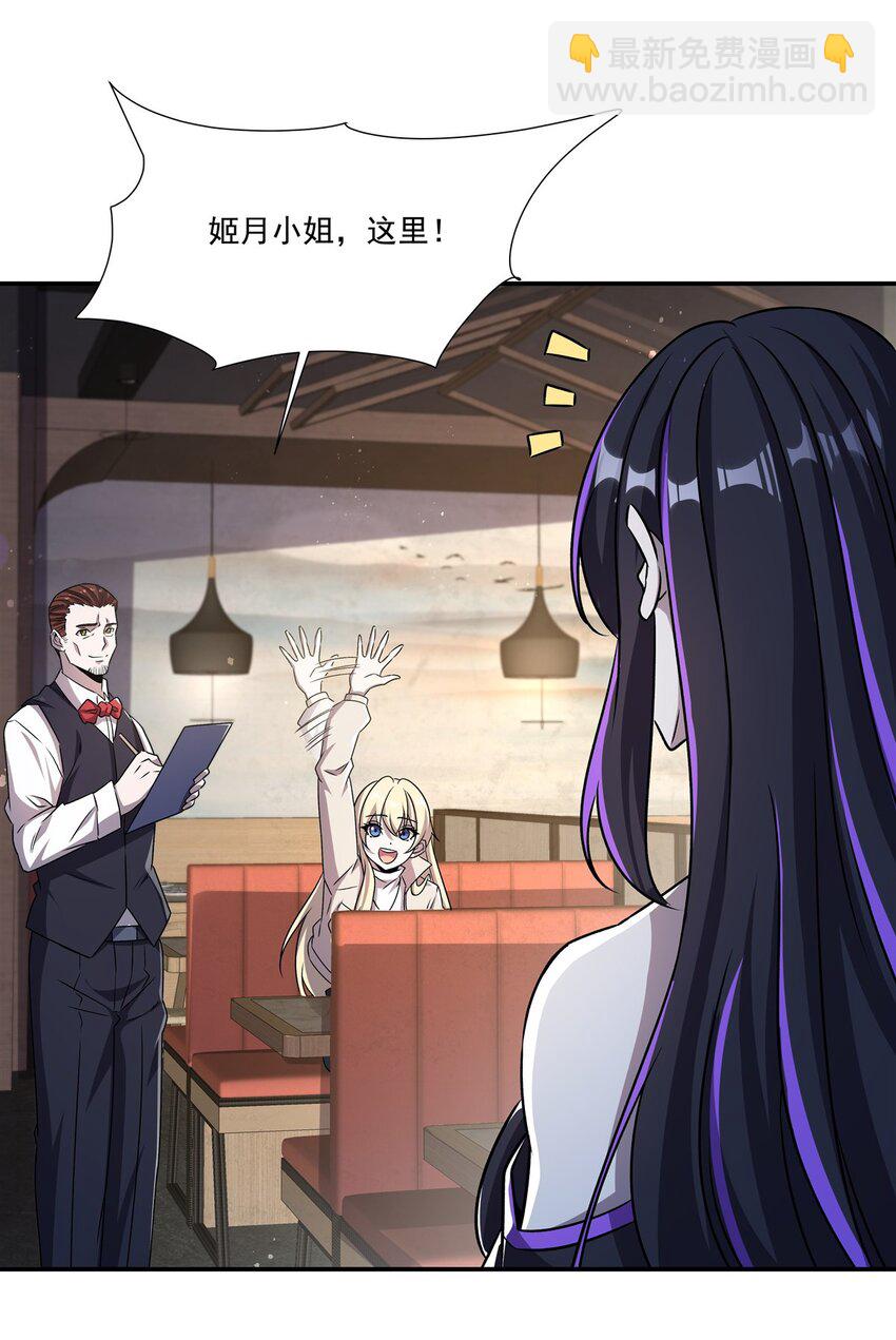第305话 听命(1/2)-第307话