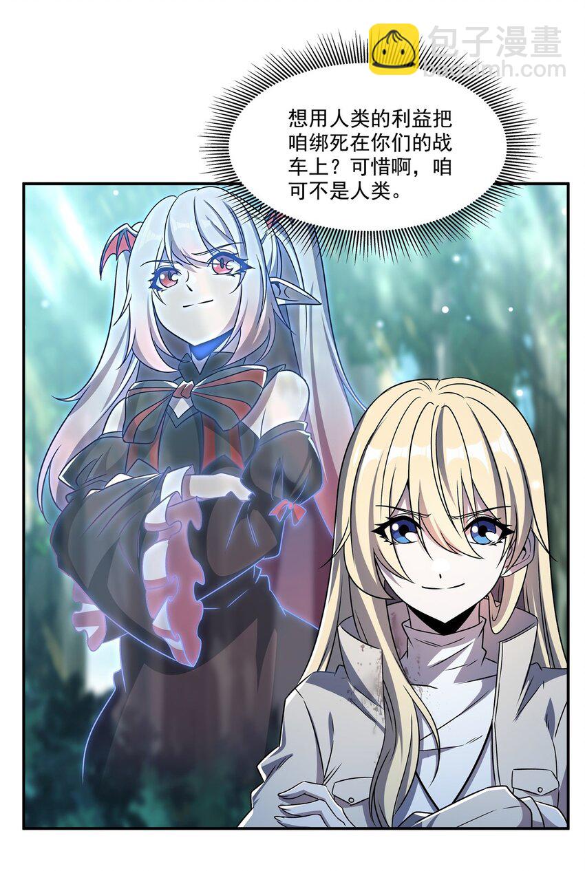 第307话 冥冥注定-第309话