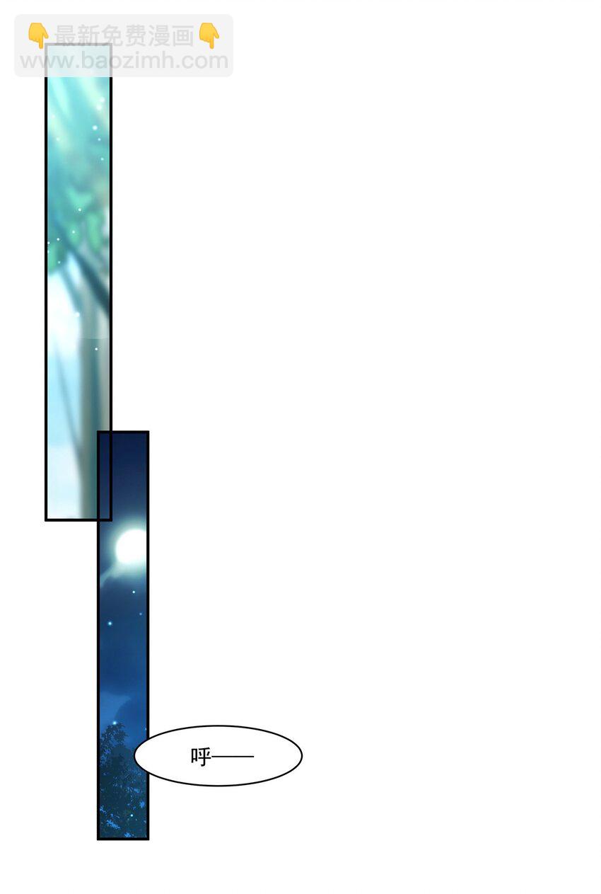 第307话 冥冥注定-第309话