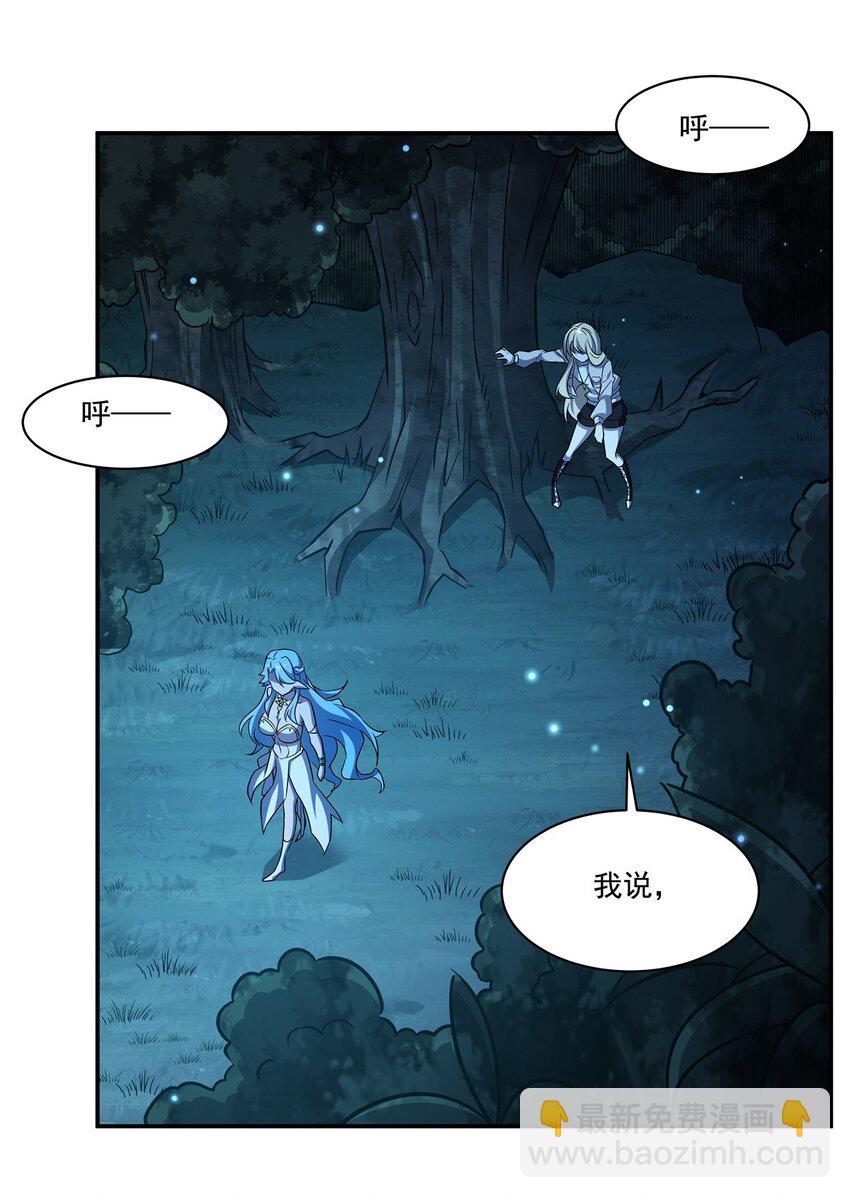 第307话 冥冥注定-第309话