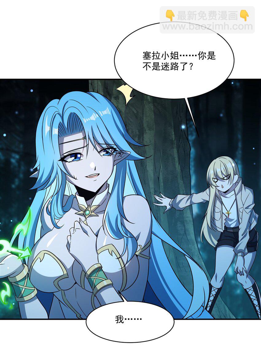 第307话 冥冥注定-第309话
