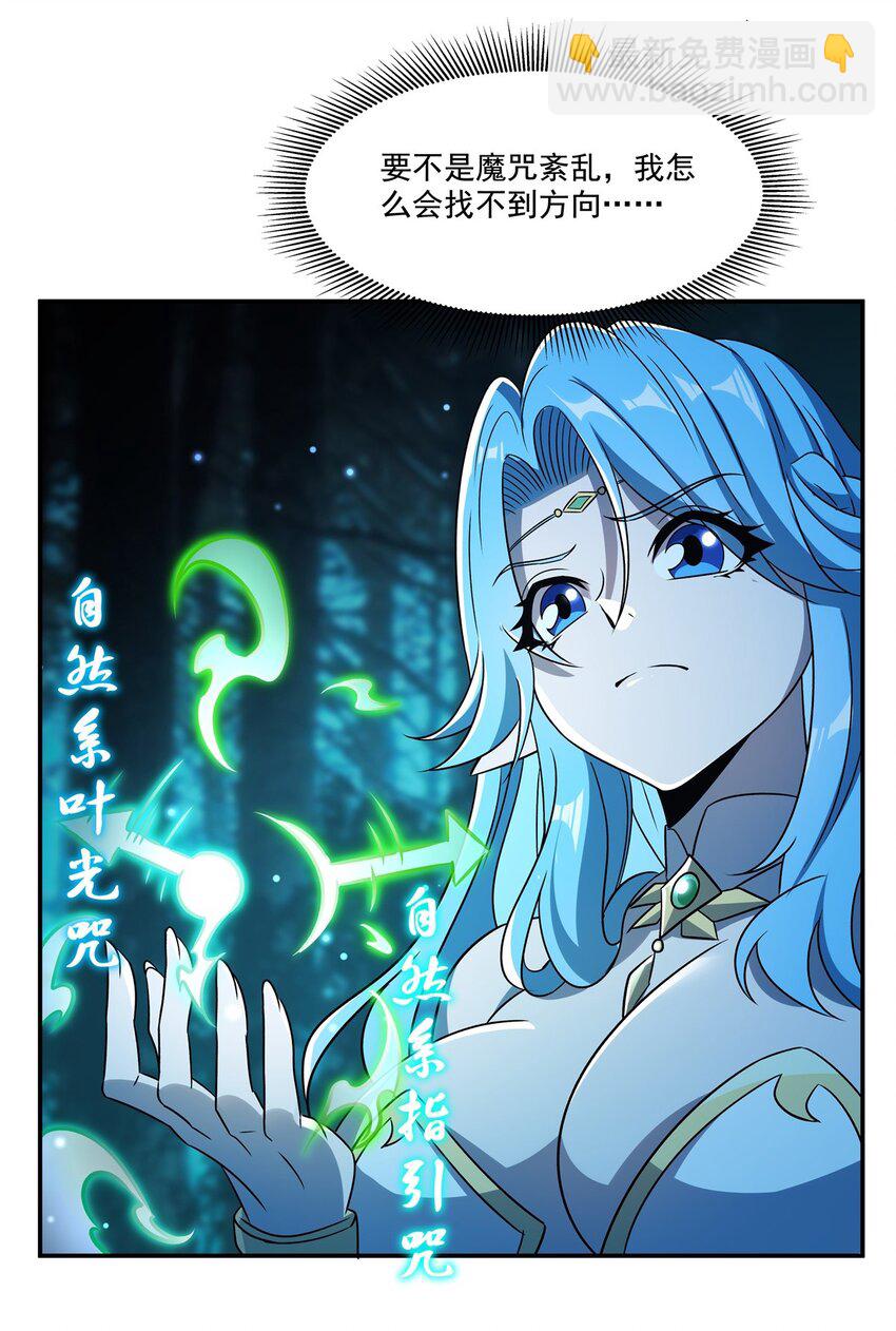 第307话 冥冥注定-第309话
