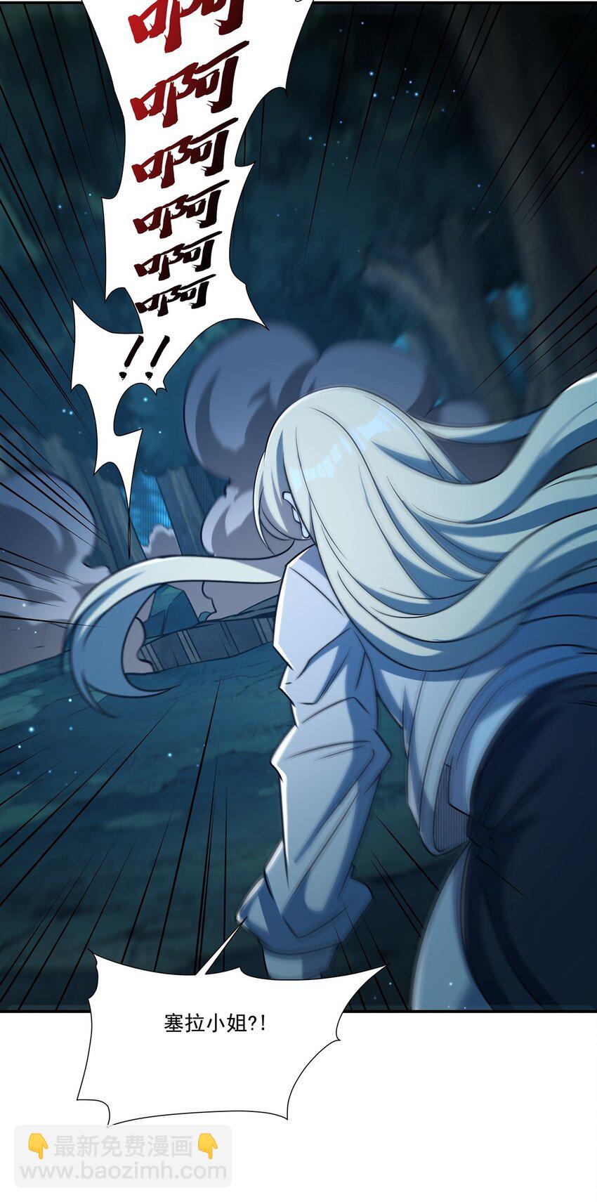 第307话 冥冥注定-第309话