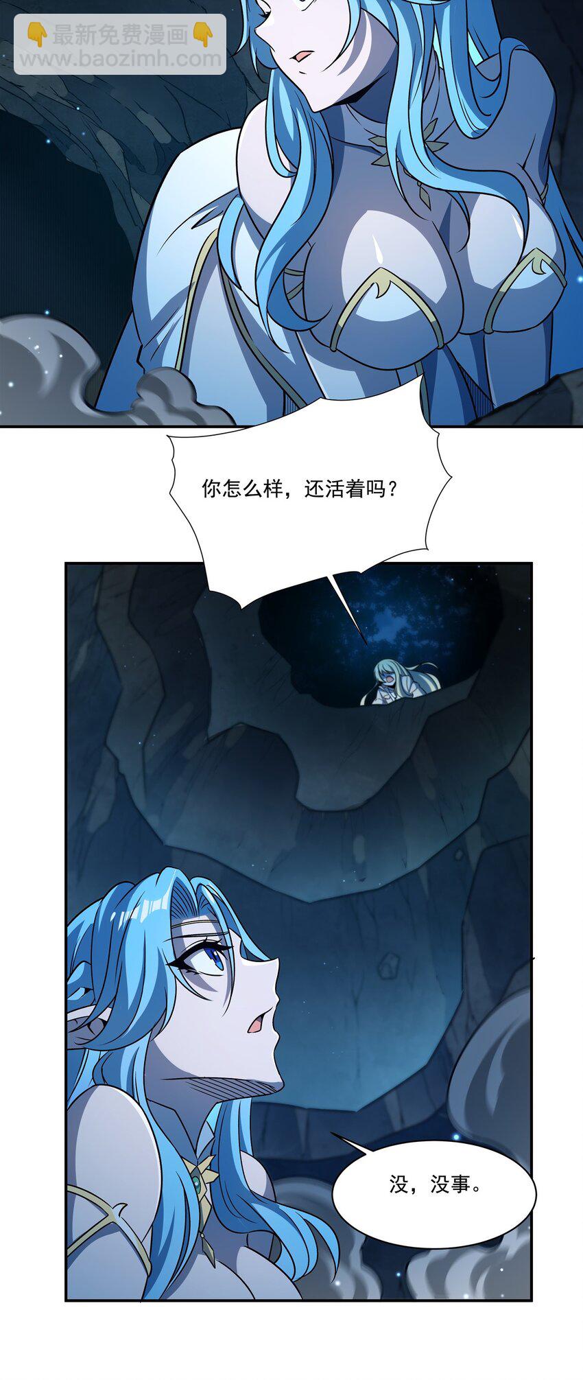第307话 冥冥注定-第309话