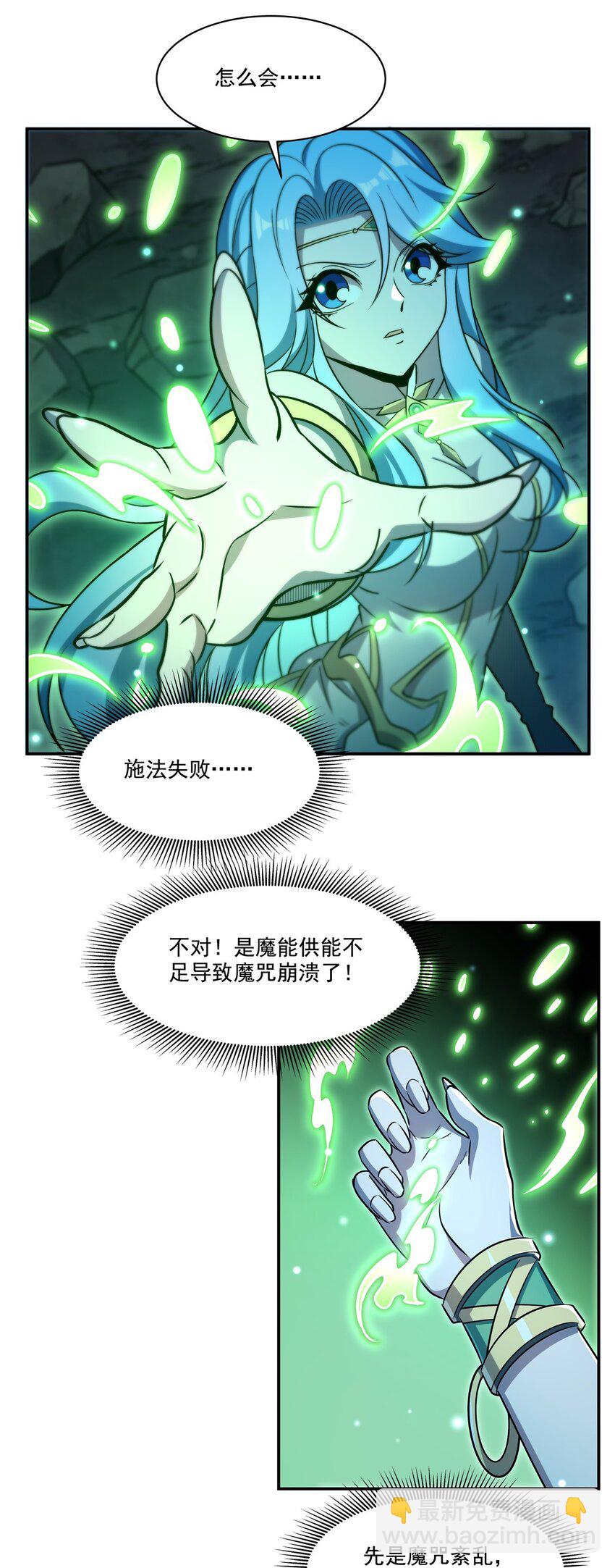第307话 冥冥注定-第309话