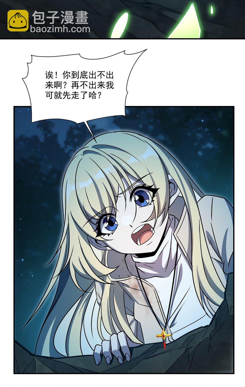 第307话 冥冥注定-第309话
