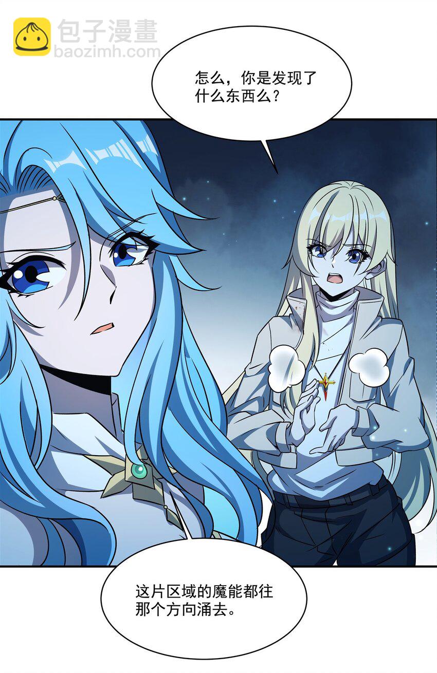 第307话 冥冥注定-第309话