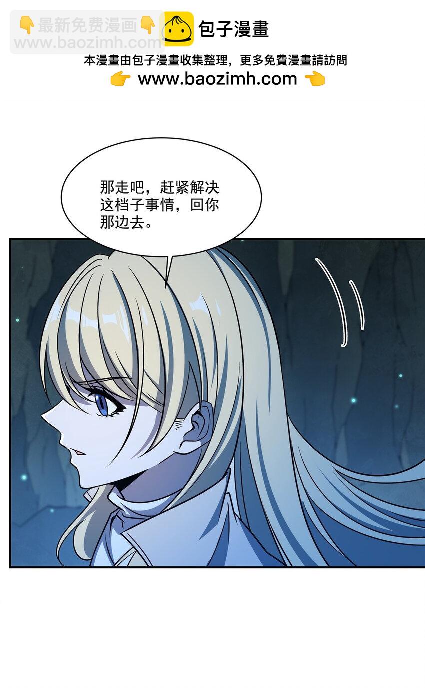 第307话 冥冥注定-第309话