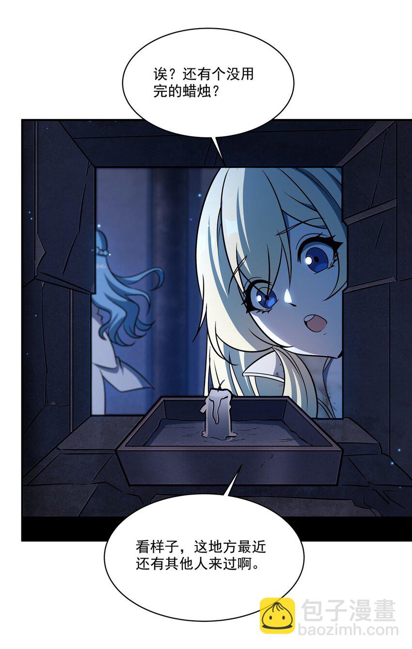 第307话 冥冥注定-第309话