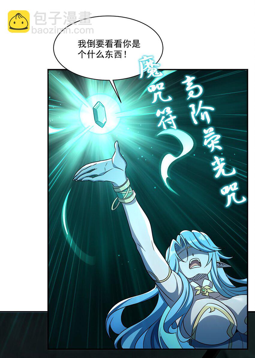 第307话 冥冥注定-第309话