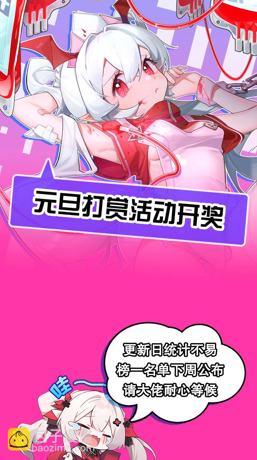第307话 冥冥注定-第309话