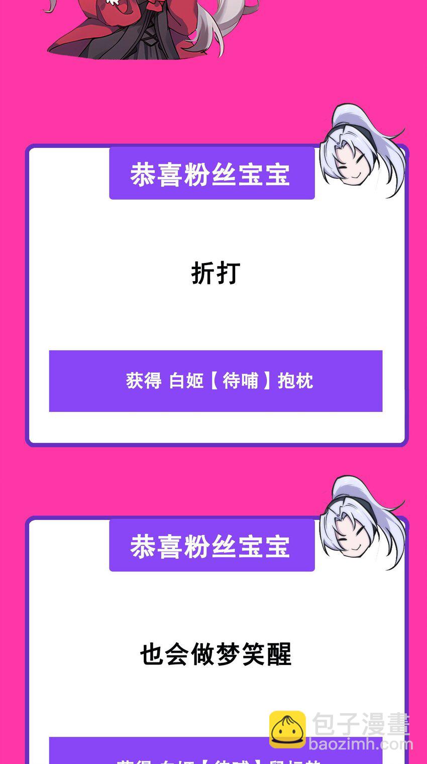第307话 冥冥注定-第309话
