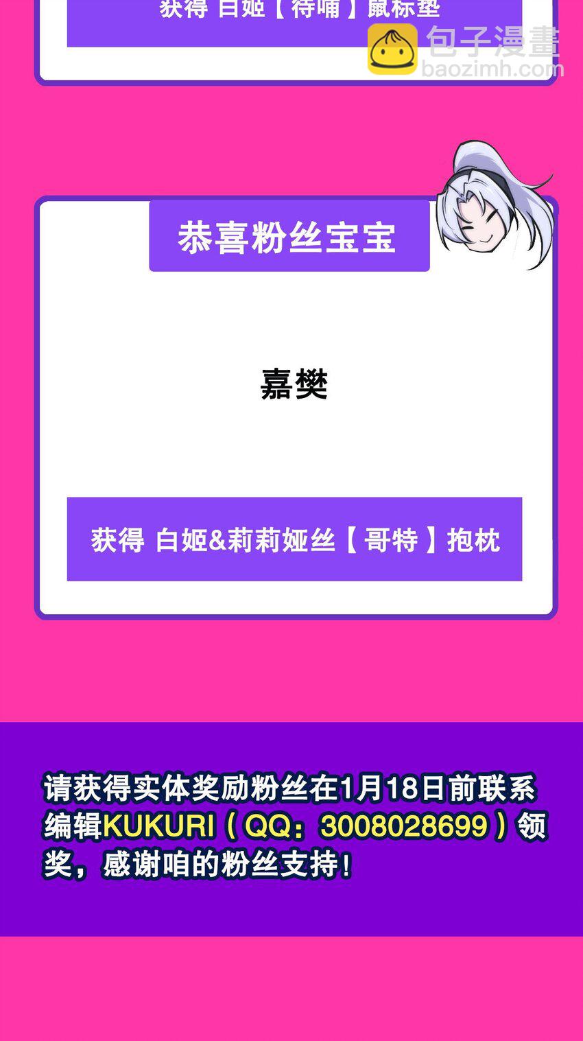 第307话 冥冥注定-第309话