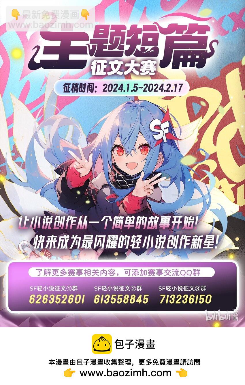 第307话 冥冥注定-第309话