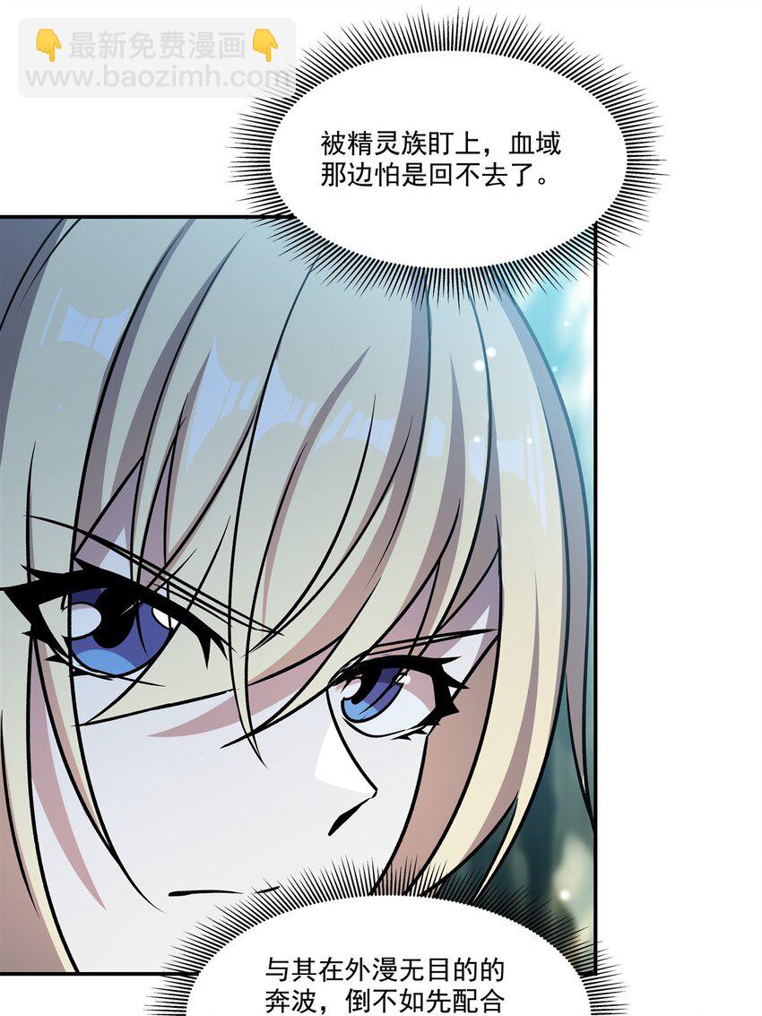 第307话 冥冥注定-第309话