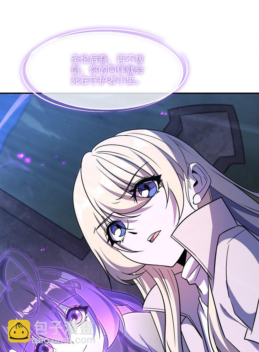 第309话 我的主人(1/2)-第311话
