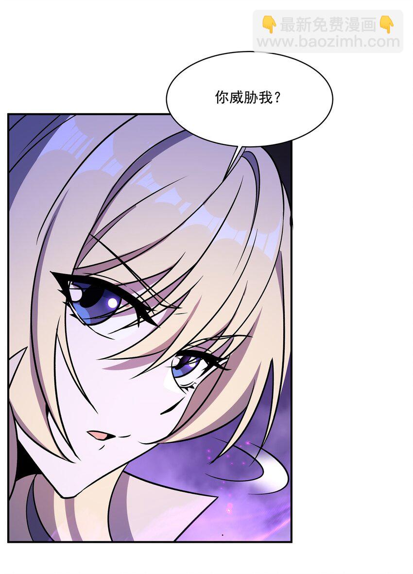 第309话 我的主人(1/2)-第311话