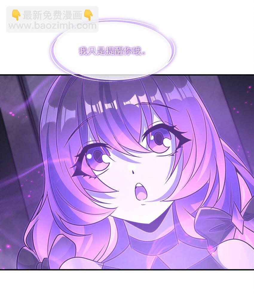 第309话 我的主人(1/2)-第311话