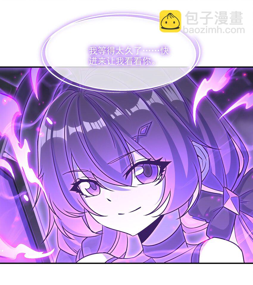 第309话 我的主人(1/2)-第311话