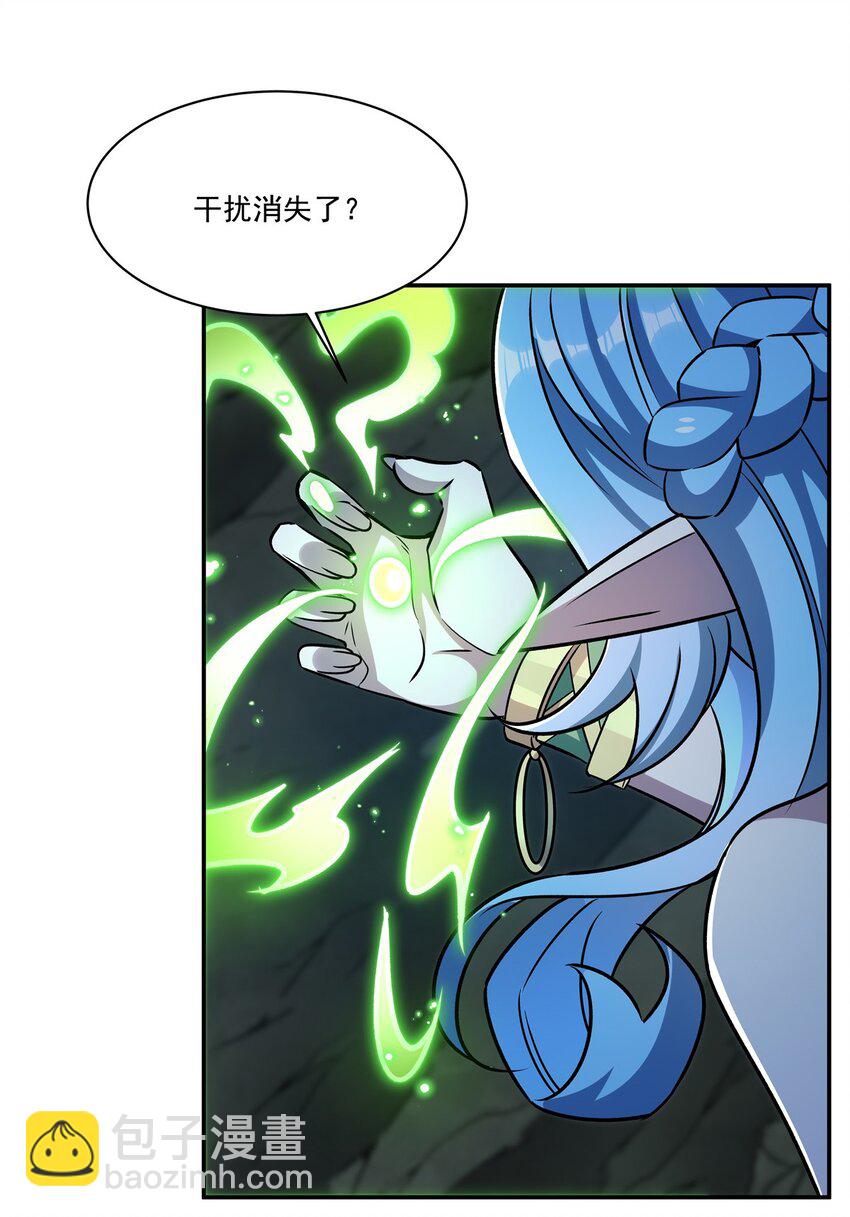 第309话 我的主人(1/2)-第311话
