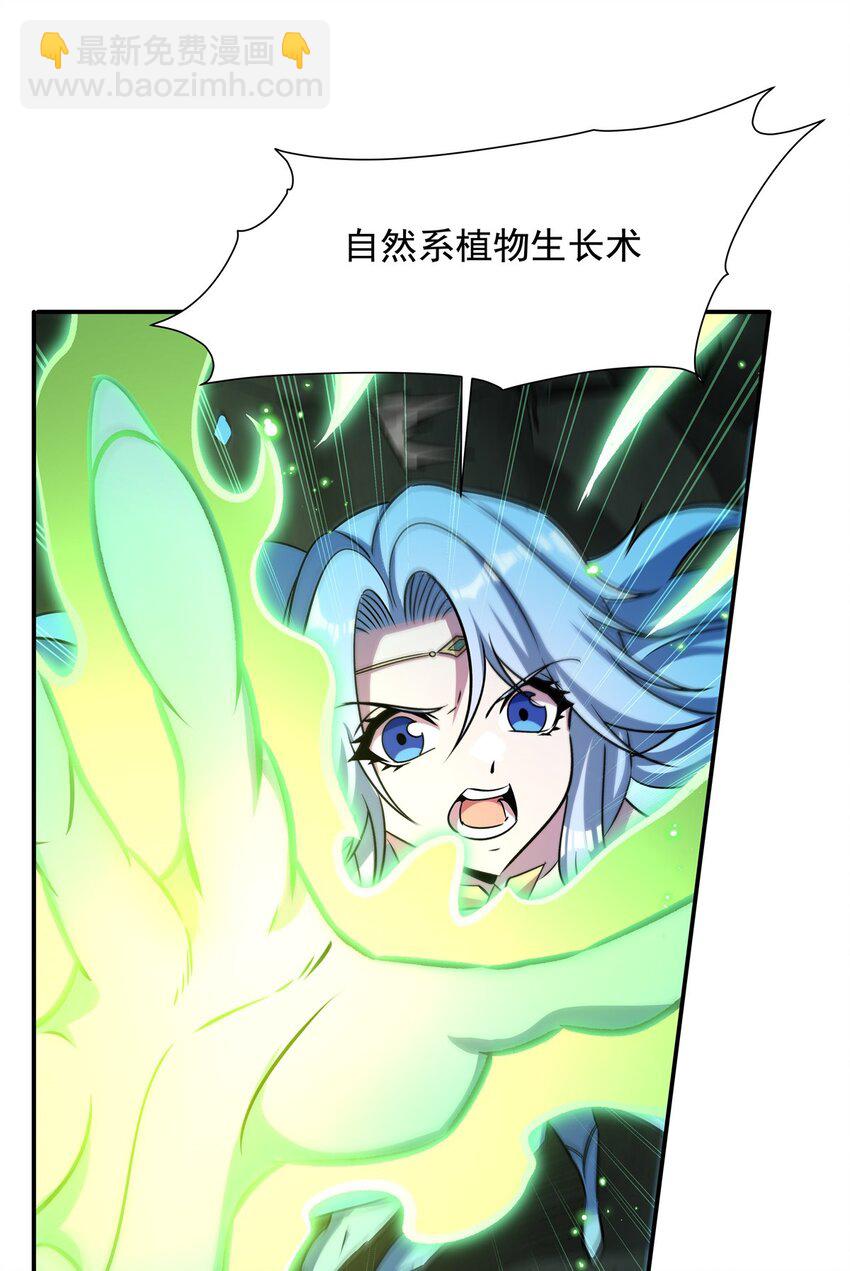 第309话 我的主人(1/2)-第311话