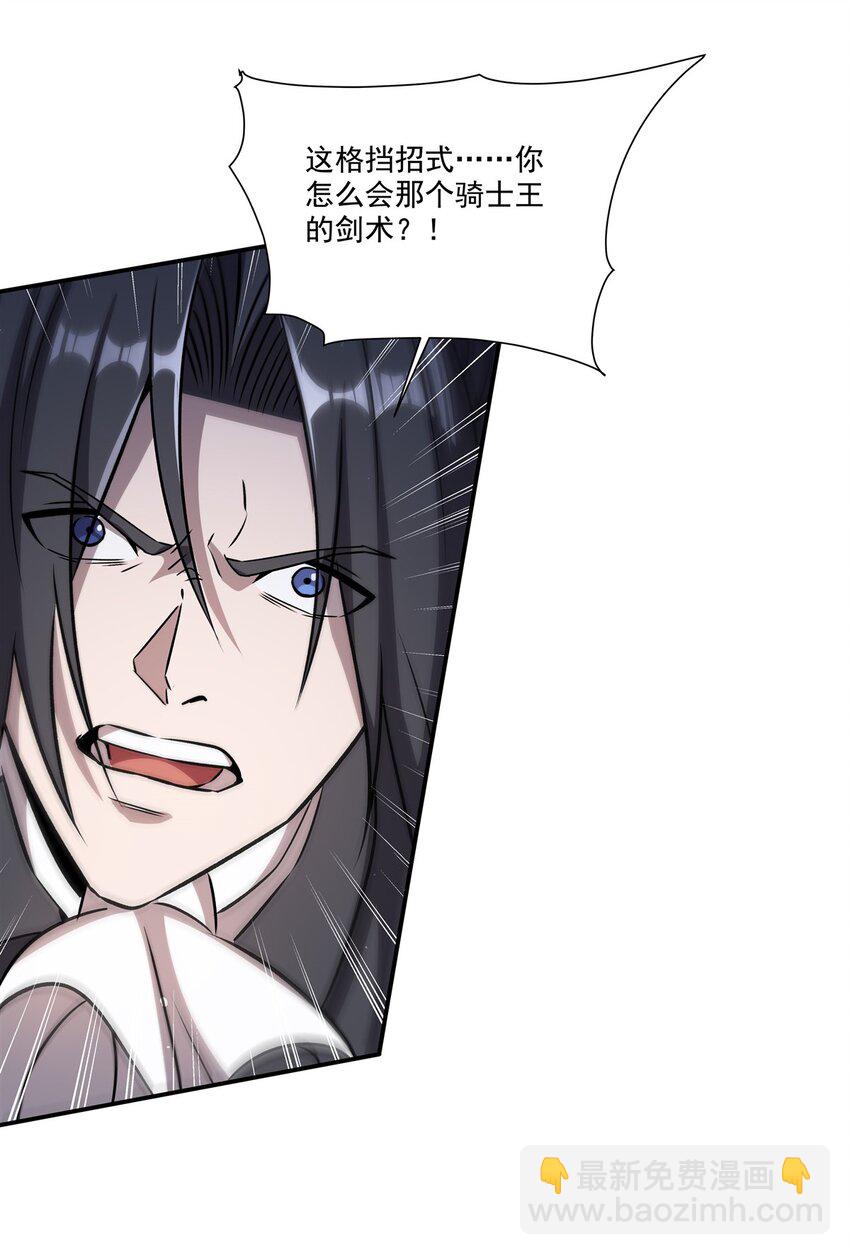 第311话 暴露(1/2)-第313话