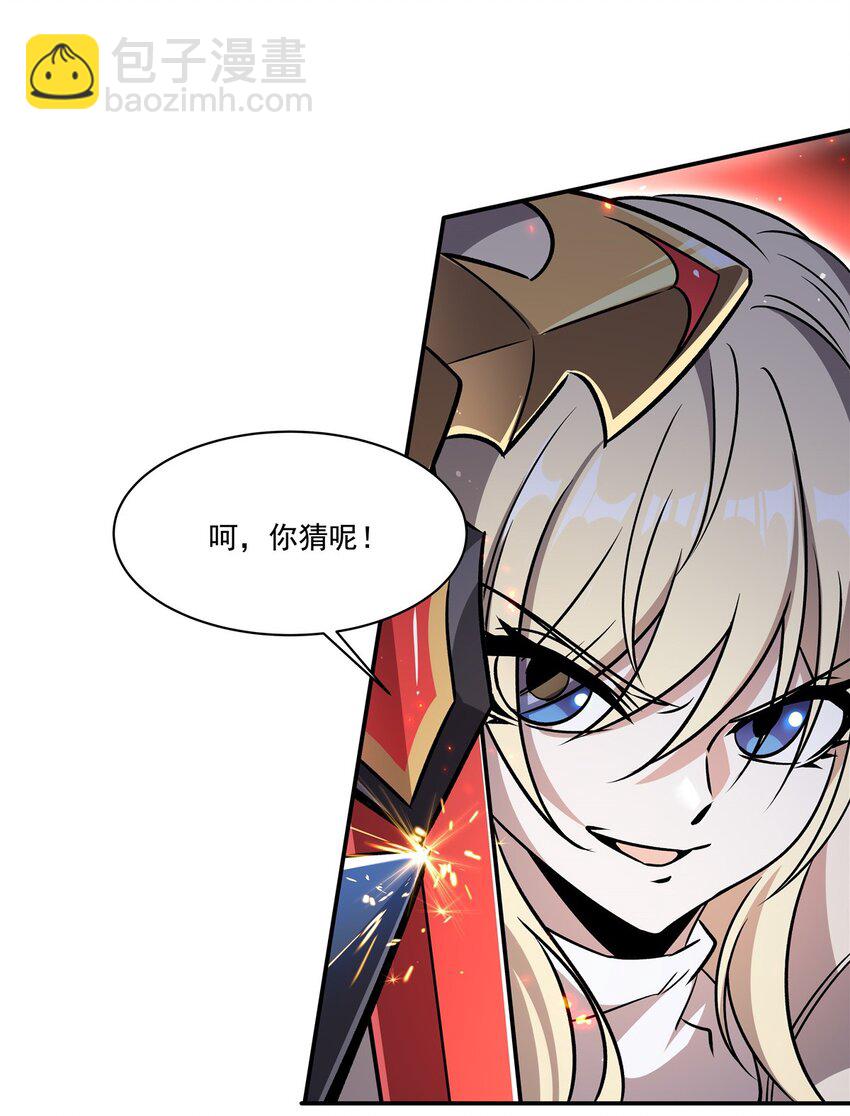 第311话 暴露(1/2)-第313话