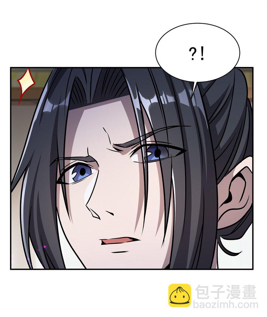 第311话 暴露(1/2)-第313话