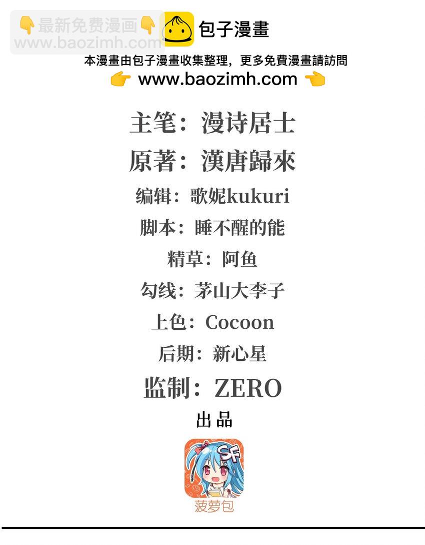 第311话 暴露(1/2)-第313话
