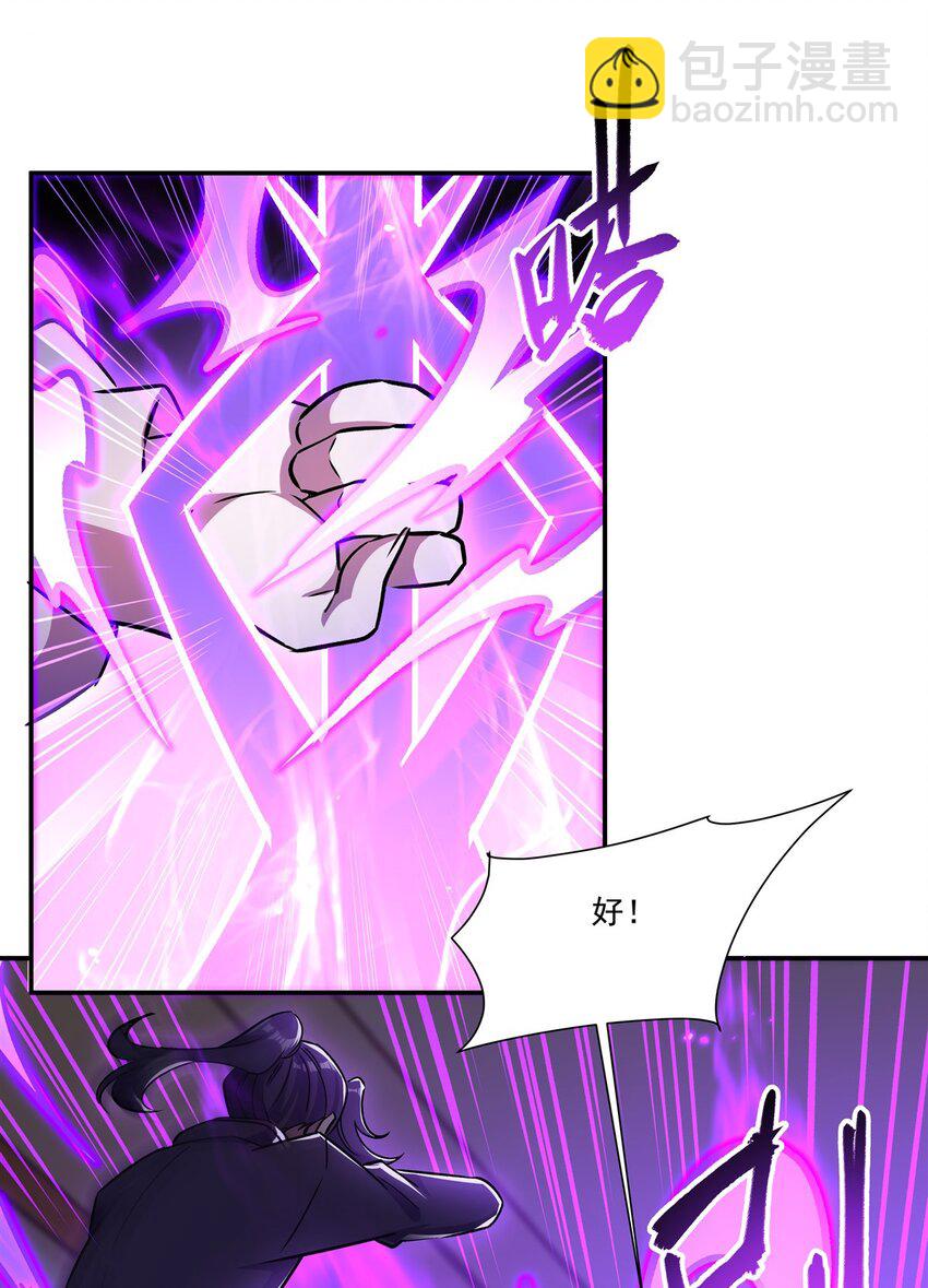 第311话 暴露(1/2)-第313话