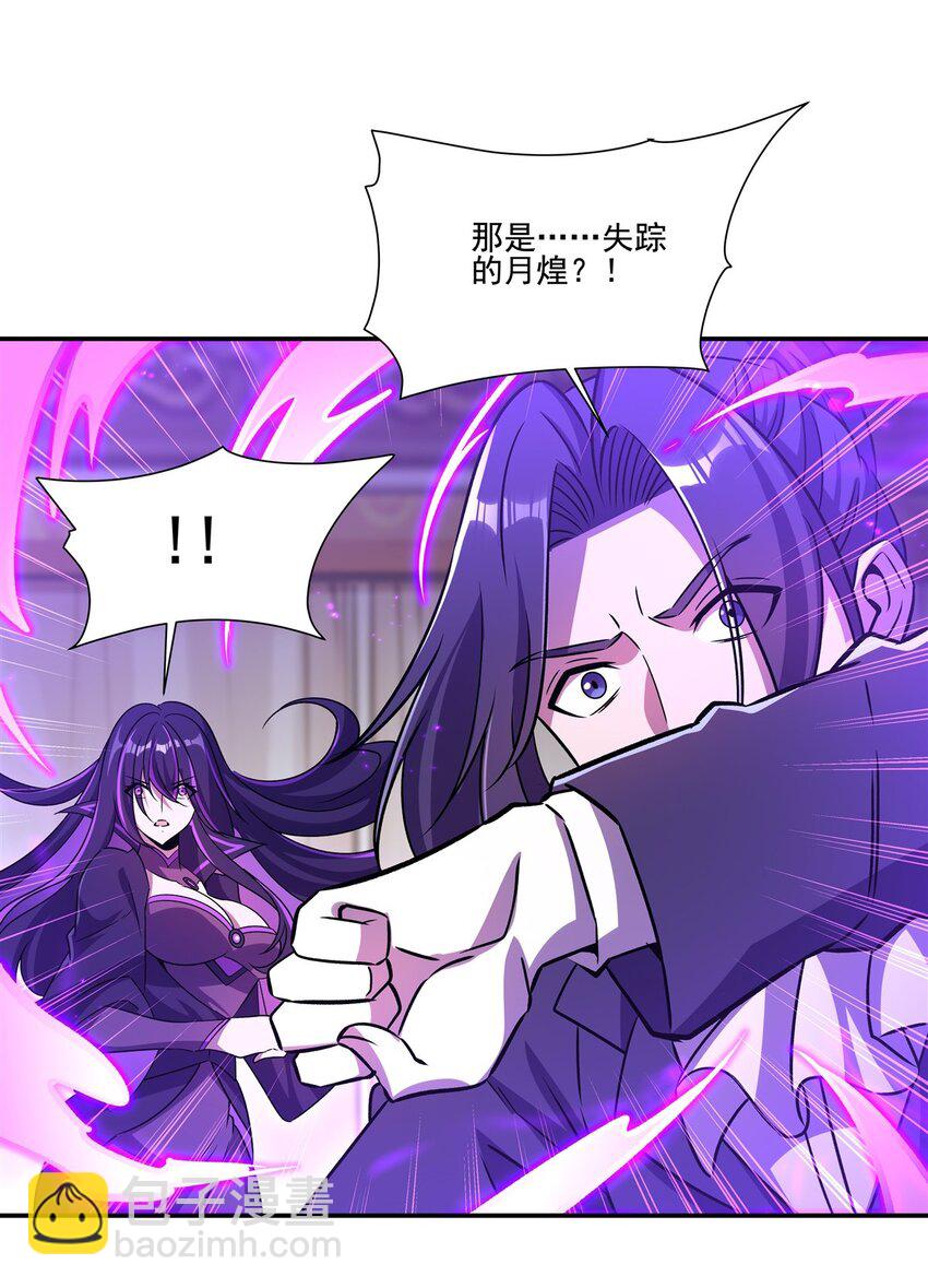 第311话 暴露(1/2)-第313话