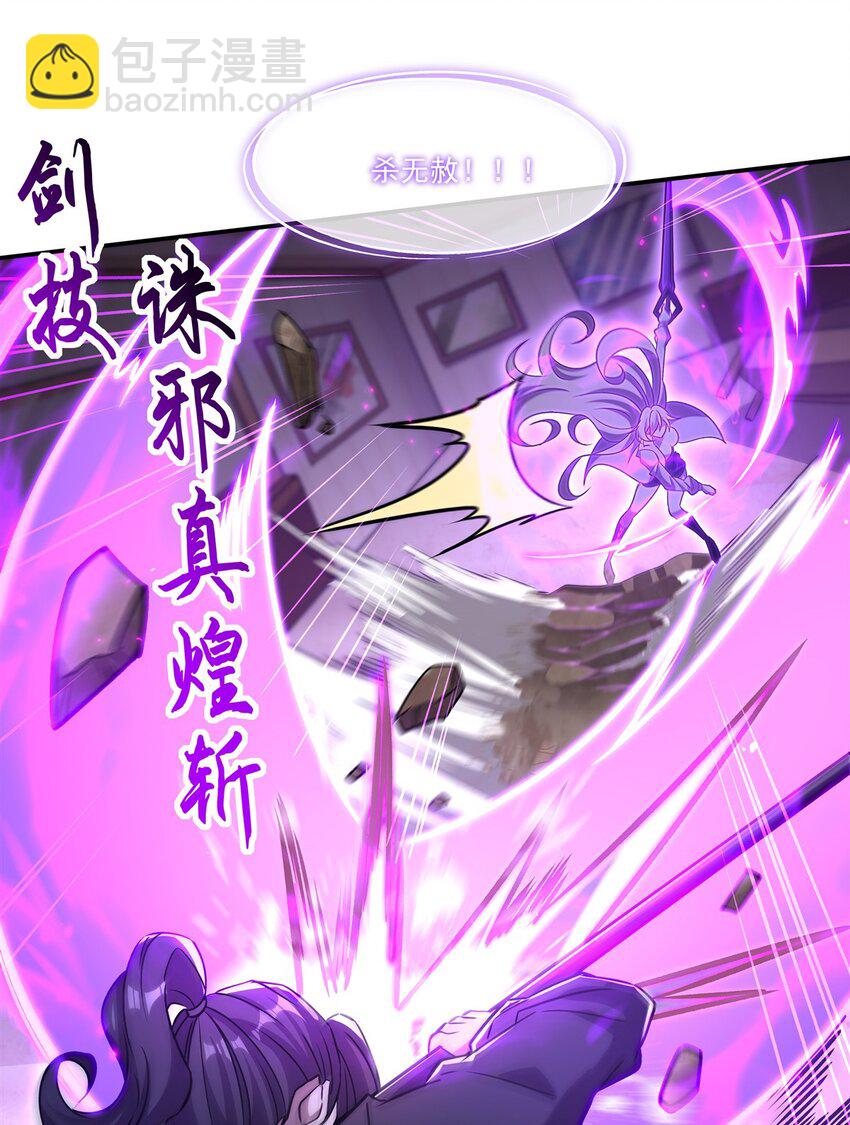 第311话 暴露(1/2)-第313话