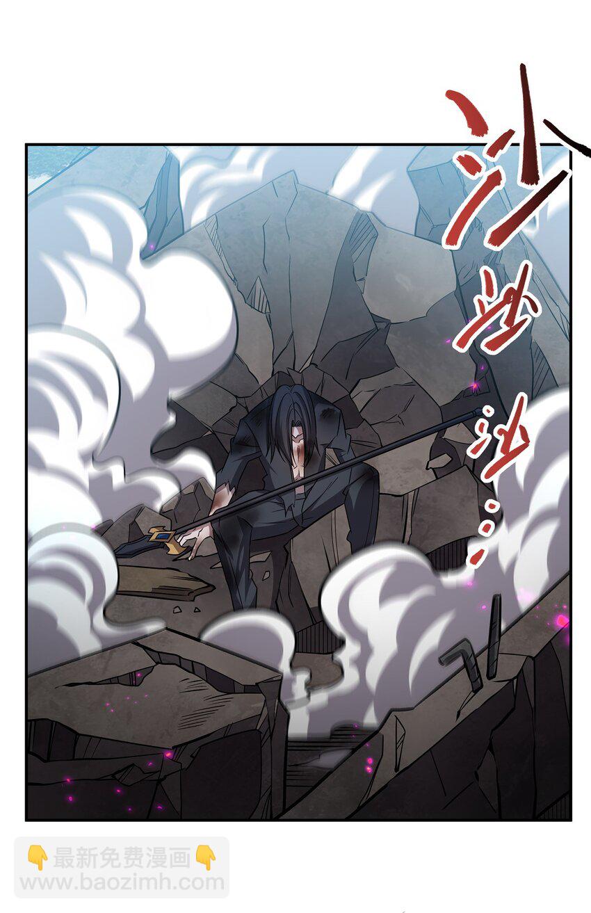 第311话 暴露(1/2)-第313话