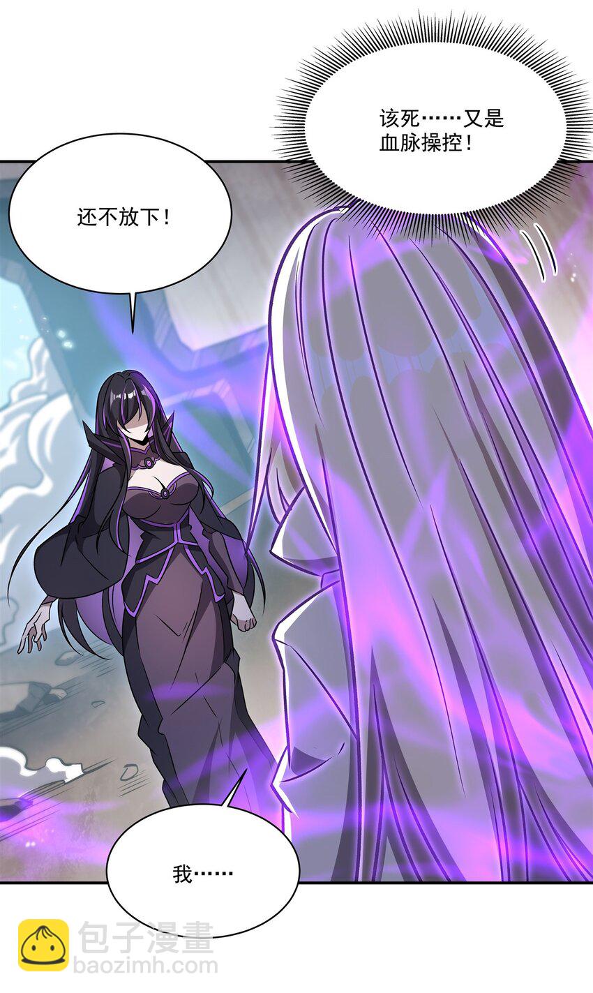 第311话 暴露(1/2)-第313话