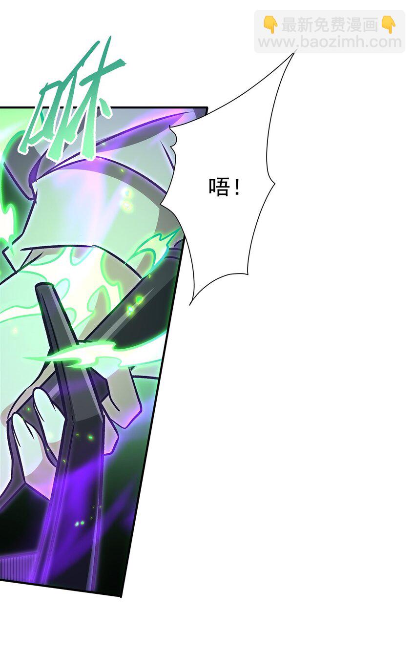 第311话 暴露(1/2)-第313话