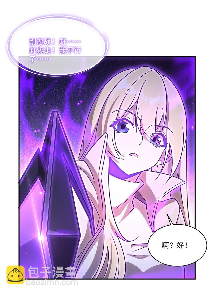 第311话 暴露(1/2)-第313话