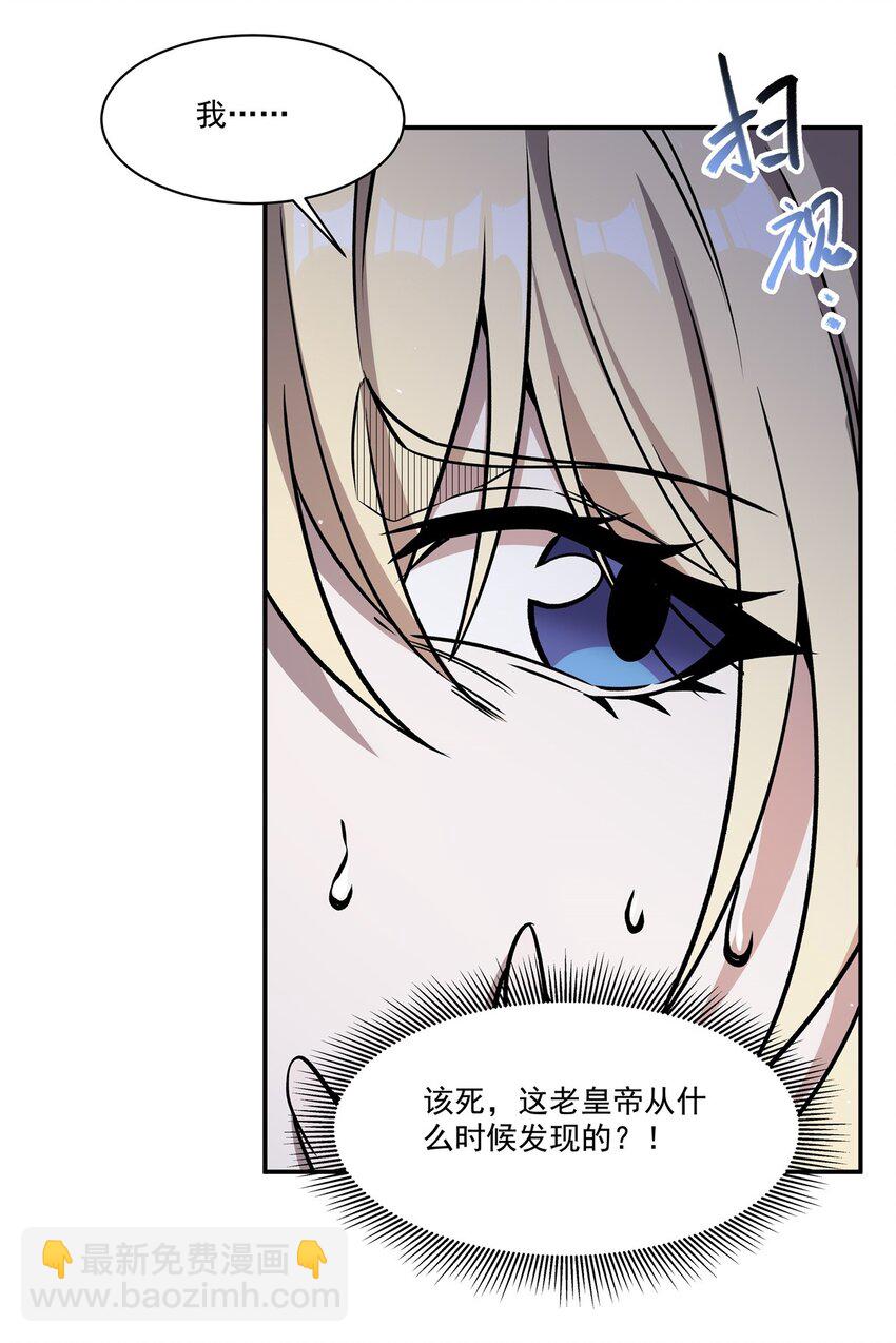 第311话 暴露(1/2)-第313话