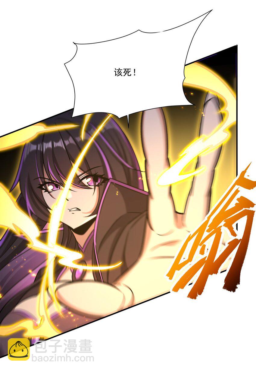 第311话 暴露(1/2)-第313话