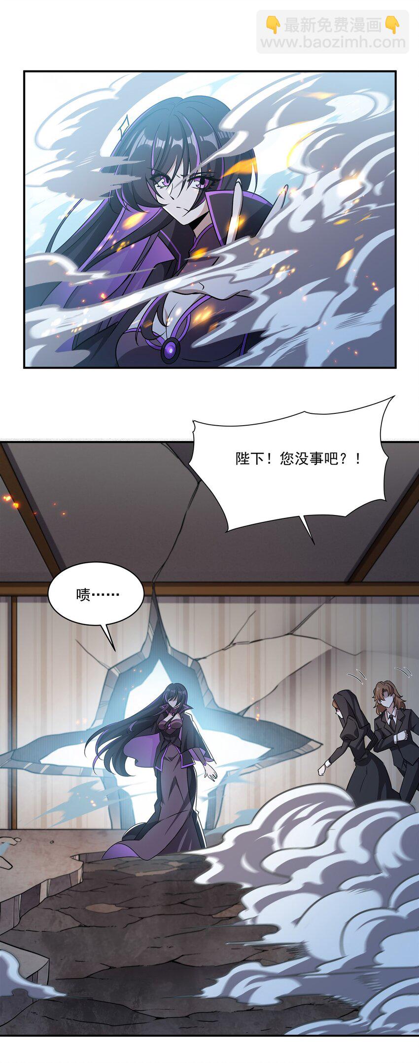 第311话 暴露(1/2)-第313话