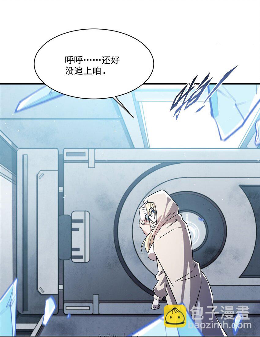 第311话 暴露(1/2)-第313话
