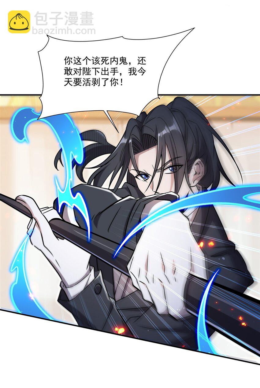 第311话 暴露(1/2)-第313话