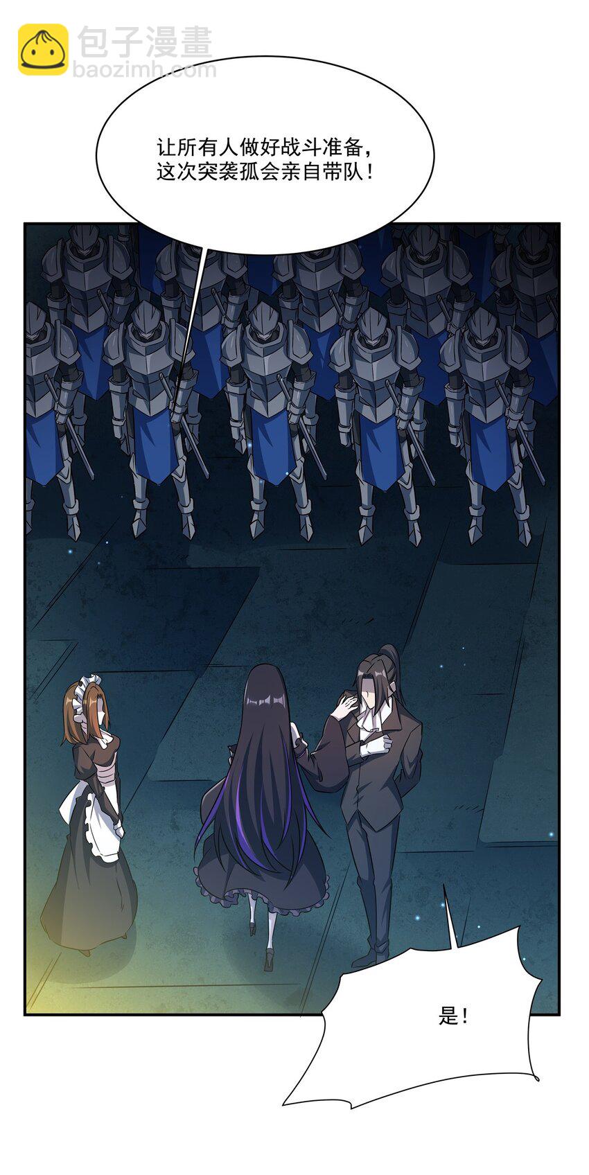 第313话 识破-第315话