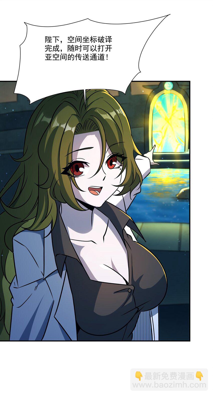 第313话 识破-第315话