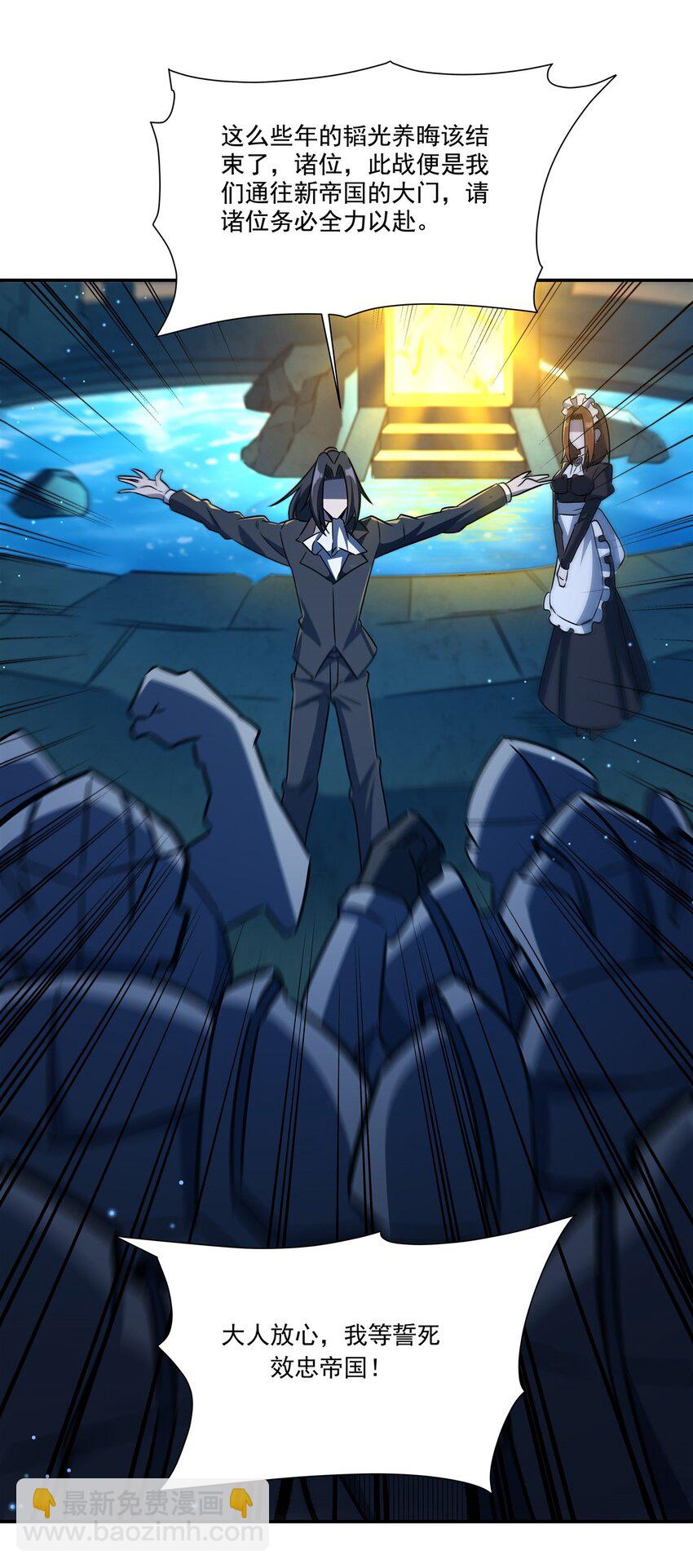 第313话 识破-第315话