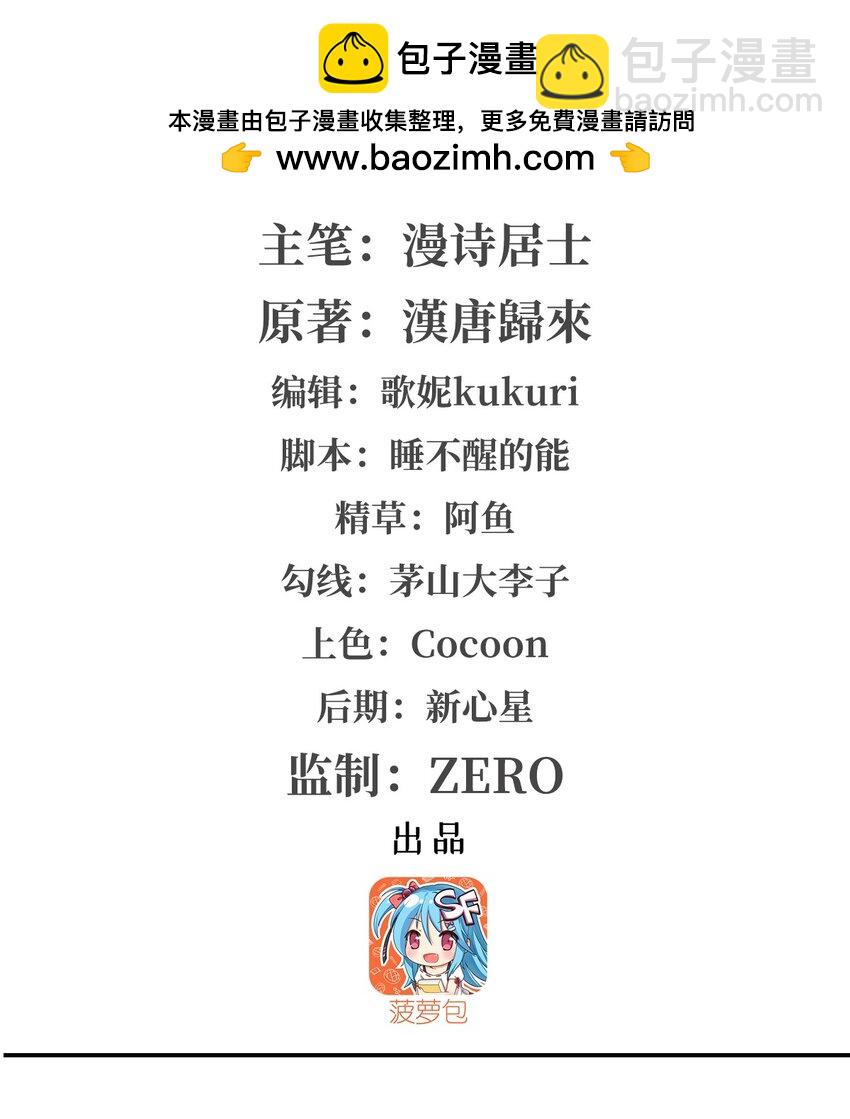 第313话 识破-第315话