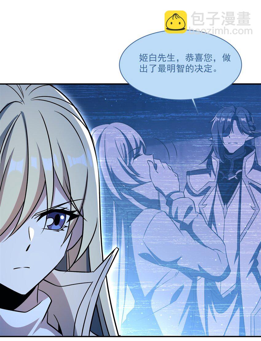 第313话 识破-第315话